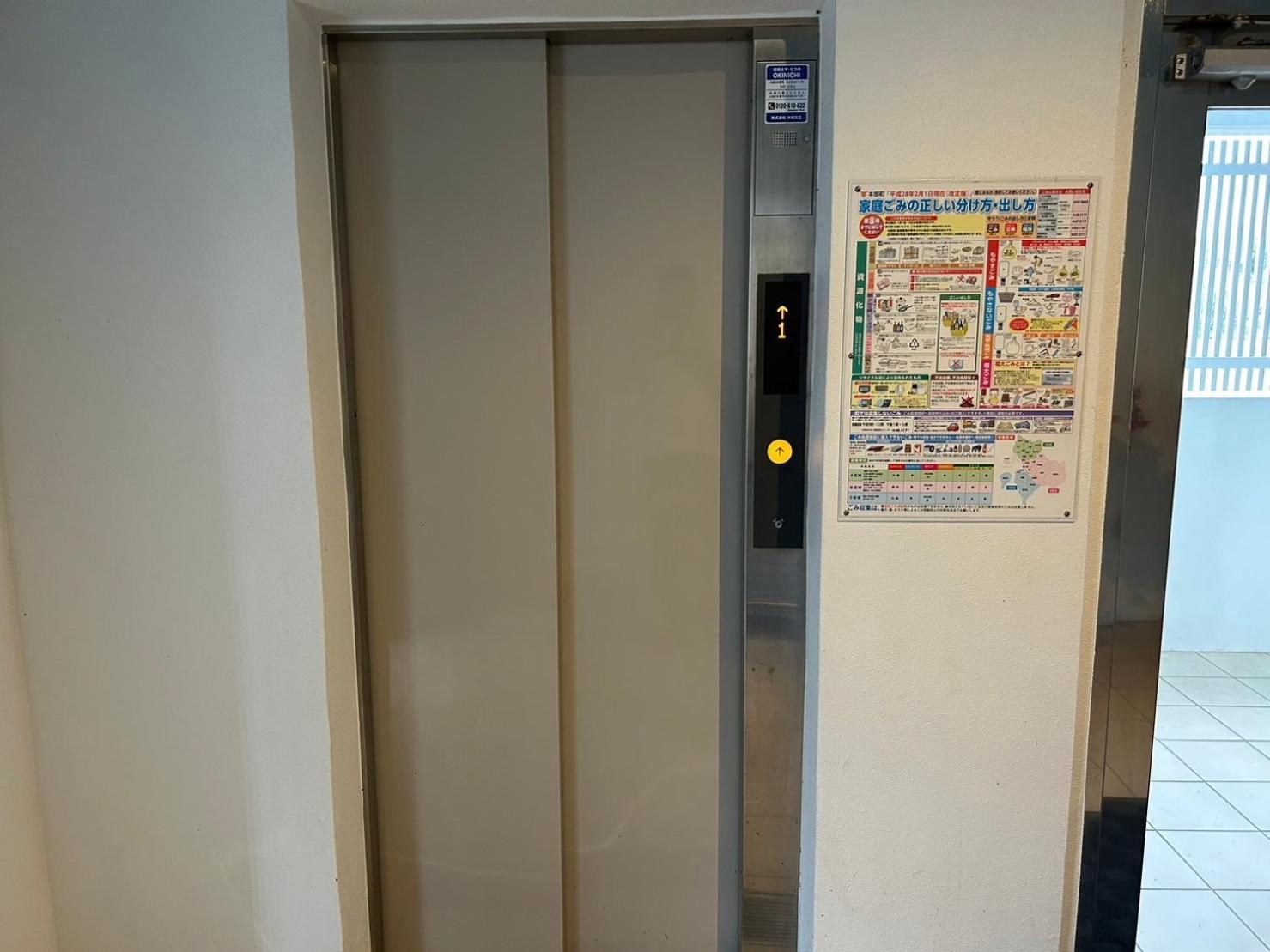 Maison L 모토부 외부 사진